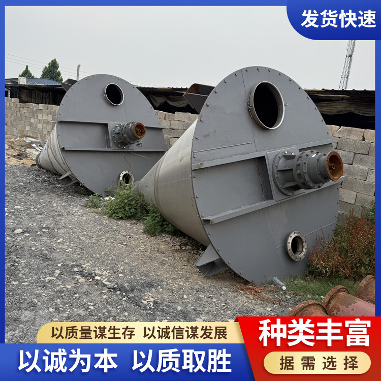 二手单锥双螺旋混合机 不锈钢真空锥形螺带干燥机 三螺旋混合机