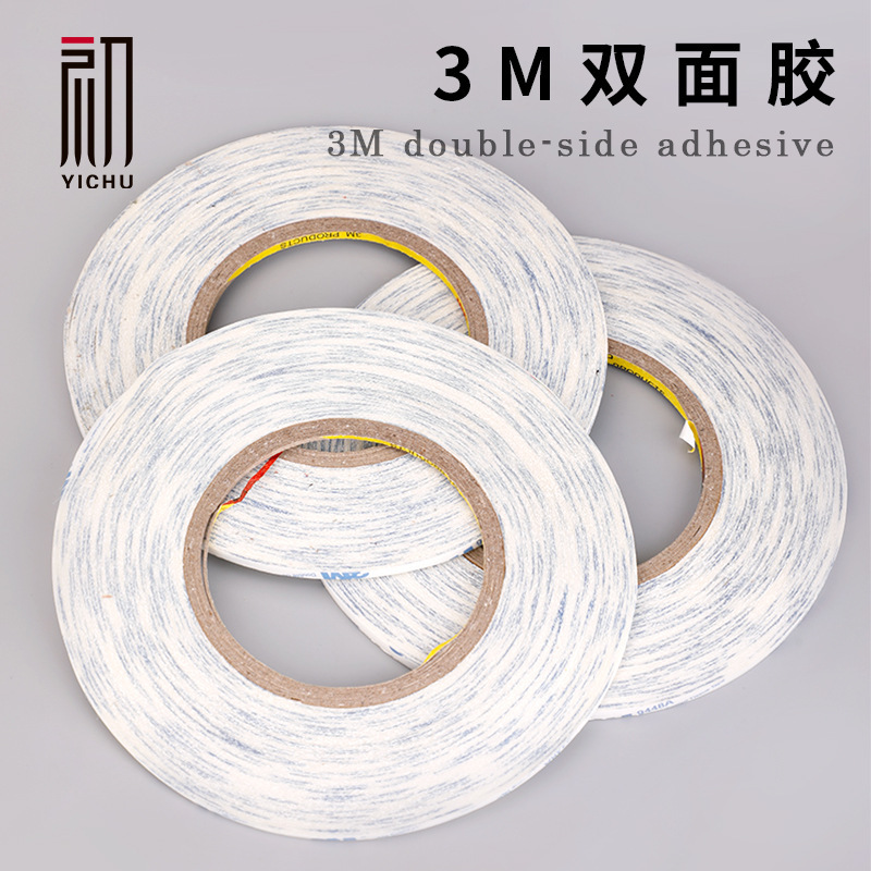 Strong double-sided adhesive handmade leather goods adhesive tape leather zipper adhesive semi-transparent adhesive length 50 meters
