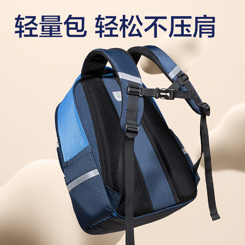 Dely BB191 colegio serie de mochila escolar para estudiantes de primaria equilibrada presión de división mochila para niños regalos escolares
