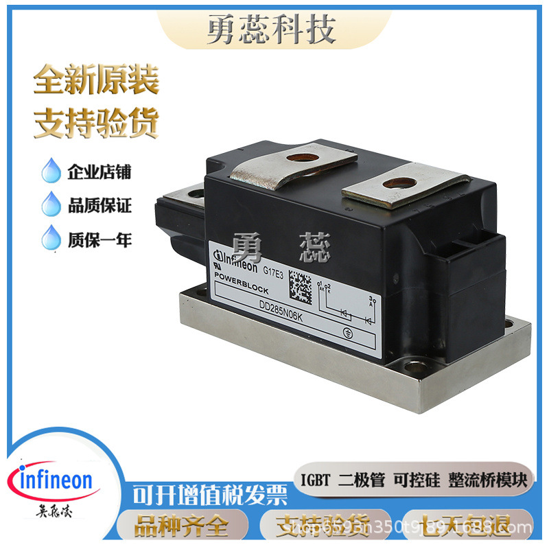 二极管模块  DD285N06K   DD285N08K   DD340N16S