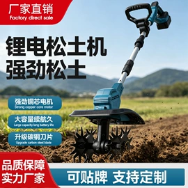 电链锯;电剪刀;割草机