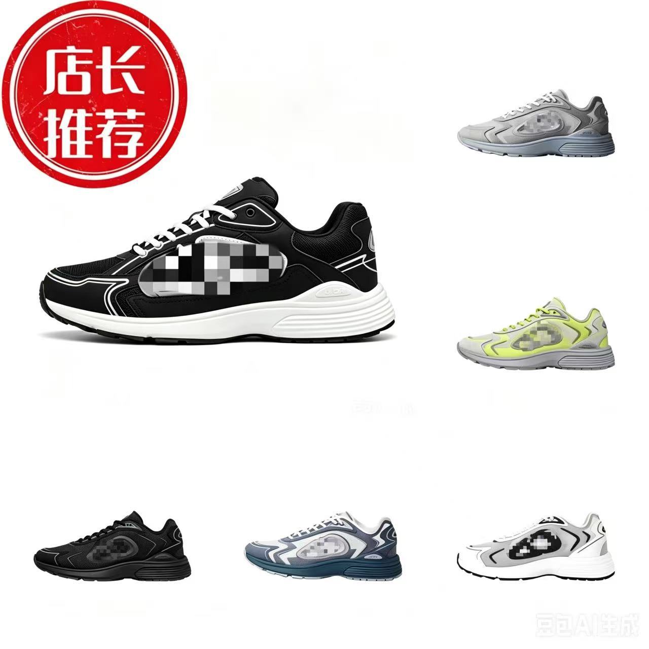 New European Cross-Border Foreign Trade Cd Sneakers from Putian, Thick-Soled Casual Shoes for Men and Women, Breathable Patchwork Dad Shoes