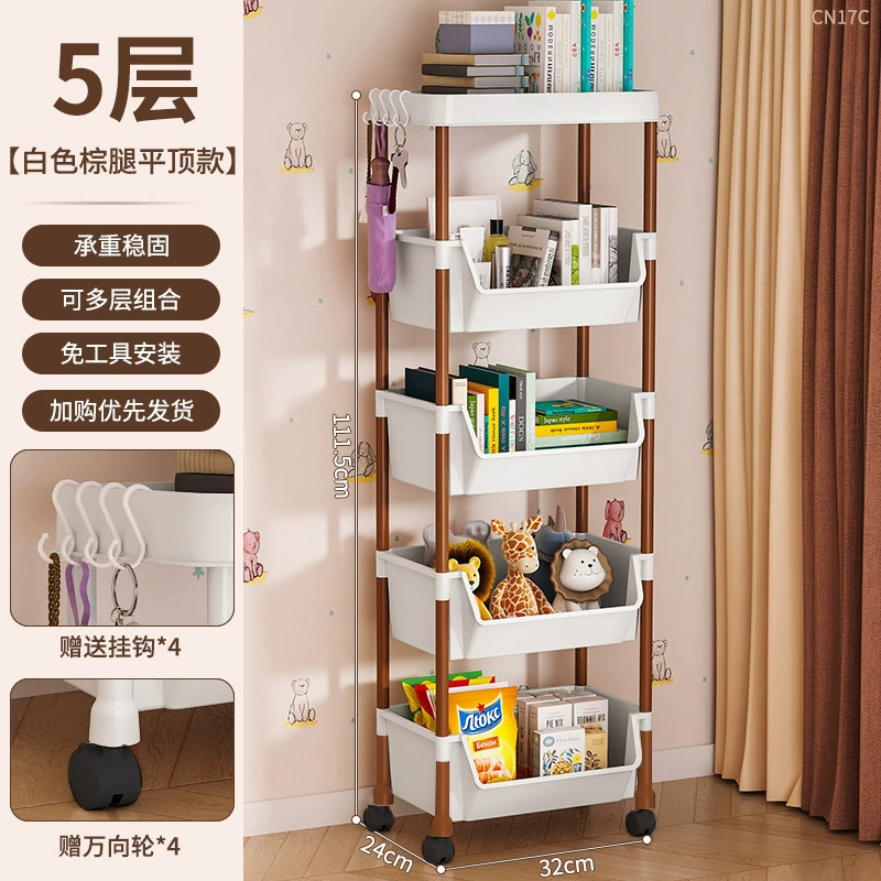 П bookshelf, cart, multilayer storage system, children's bookcase for bedroom