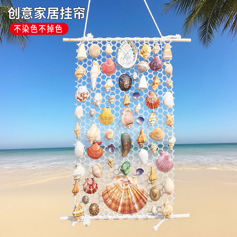 Mediterranean Decorative Door Curtain with Shell Beads, Creative Home Decor for Children's Room, Living Room, Ocean-Themed Colorful Shell Kindergarten Hanging Curtain Mediterranean Decorative Door Curtain with Shell Beads, Creative Home Decor for Children's Room, Living Room, Ocean-Themed Colorful Shell Kindergarten Hanging Curtain
