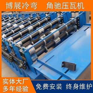 全自动数控角驰压瓦机 760角驰成型机 470/820/470/688角驰设备