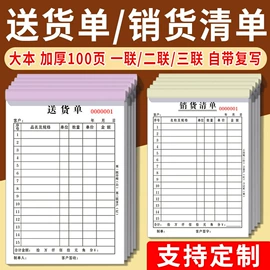 凭证报表单据;其他簿本册