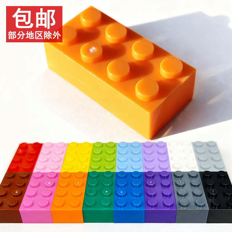 Moc Small Particle Building Blocks Commonly Used Accessories Brick 2X4 Compatible with Lego 3001 Basic Parts