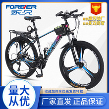 永久牌山地车成人铝合金自行车户外骑行单车变速自行车bicycle