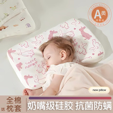 儿童乳胶枕头泰国原装进口天然橡胶护颈椎助睡眠宝宝专用四季通用