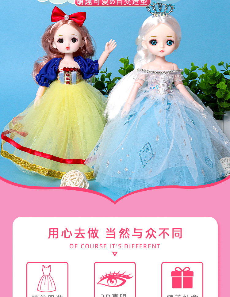 22厘米套图一_01_03