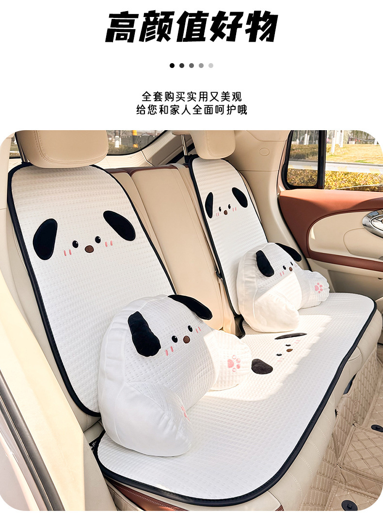 Cute Puppy Car Lumbar Support Ice Silk Breathable and Comfortable Car Seat Cushion Lumbar Pillow Universal Car Lumbar Support for All Seasons