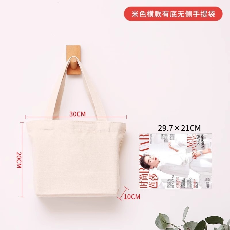 Con fondo sin lado 30X20X10CM horizontal beige