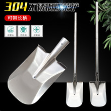 利田304不锈钢大锅铲食堂用商用加长柄小方铲炒菜铲酒店厨师专用