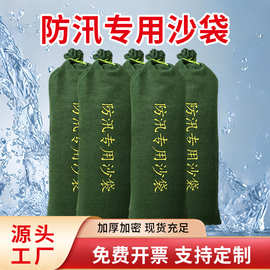 防汛沙袋加厚帆布防洪专用沙袋吸水膨胀袋小区物业消防可加工定制