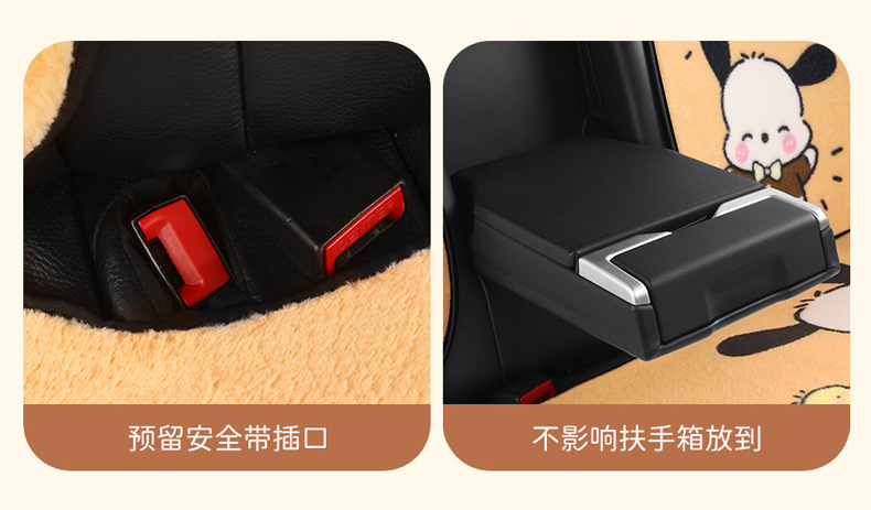 S021 Stuffed Gentleman Puppy Cartoon Car Cushion Single Piece Winter Stuffed Car Cushion Goddess Car Cushion