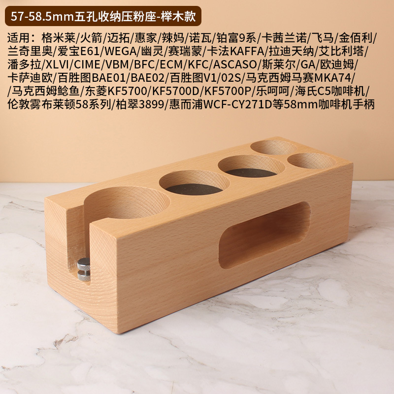 Polvo de café prensa base máquina de café mango polvo de almacenamiento prensa martillo relleno asiento polvo de tela prensa soporte de polvo soporte dispositivo