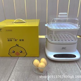 Xianke Multifunctional Electric Steamer Smart Reservation Breakfast Machine Household Three-Layer Large Capacity Fully Automatic Steamer Wholesale