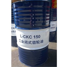 昆仑L-CKC150工业闭式齿轮油170kg中国石油