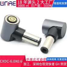 CXDC-6.0X0.6�Pӛ����X�Դ���^�m����DC�����ӿڿ������D���^