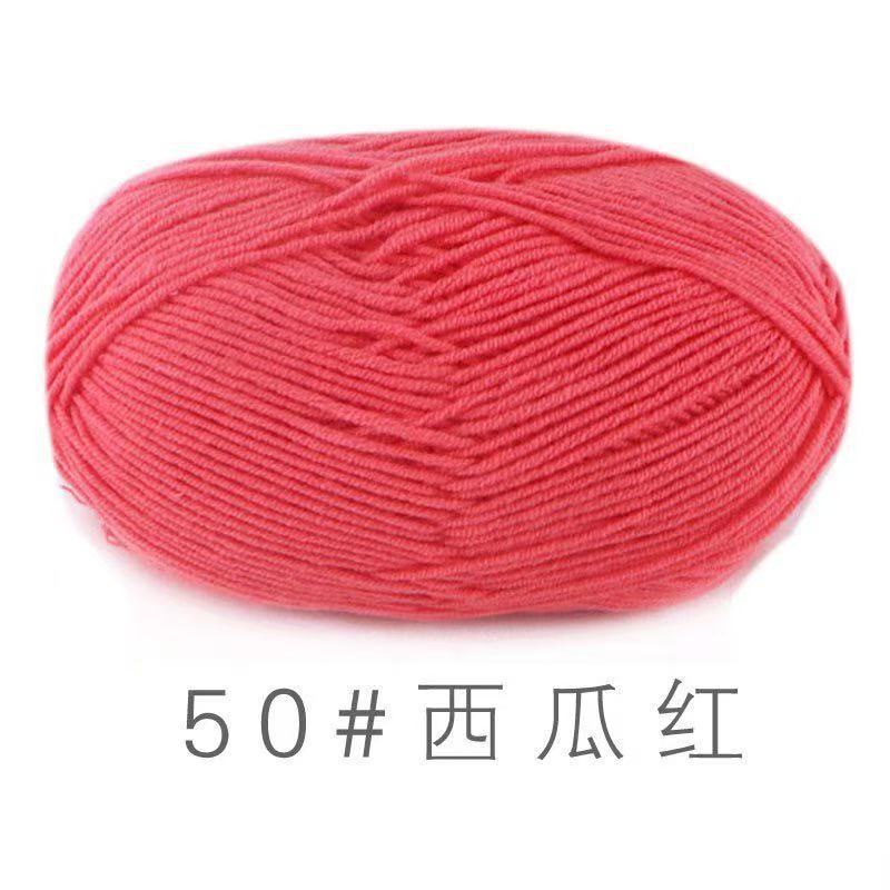 苏禾4股牛奶棉宝宝毛线精梳棉细毛线手编织毛衣纯棉线婴儿毛线团|undefined