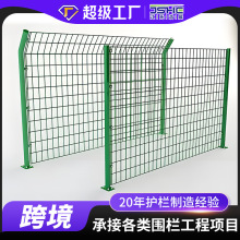 双边丝护栏网光伏电站围栏网果园圈地养殖防护网高速公路护栏网