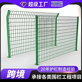 铁丝网;护栏网