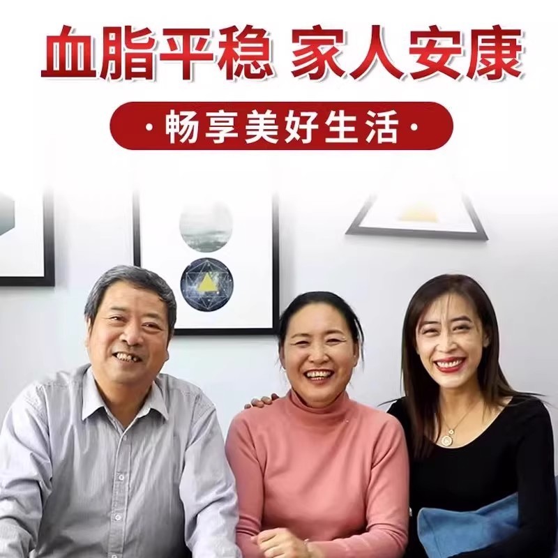 北京同仁堂灵芝三七绞股蓝中老年辅助降保健调理血压现货批发代发|undefined