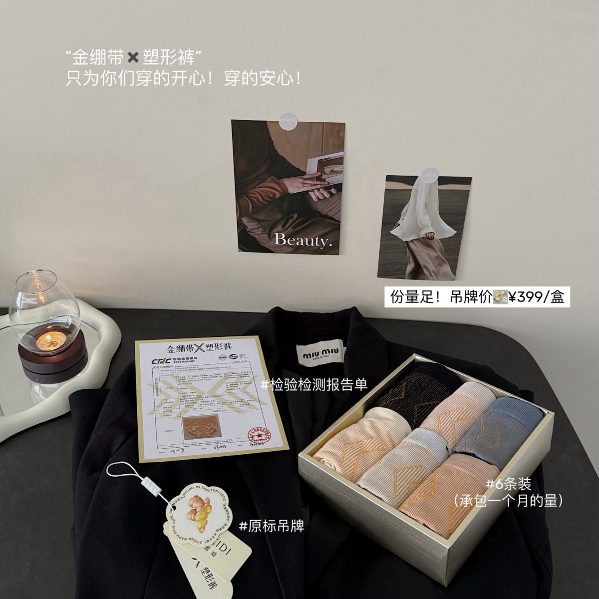 451#双倍暖姜金绑带塑形裤双层内裆提拉包臀舒适亲肤塑形裤女