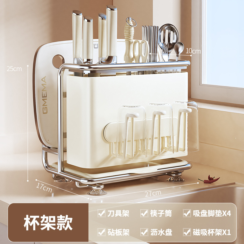 2025 nuevo estante para herramientas de cocina, estante para herramientas multifunción de alto valor, tabla de cortar, tabla de cortar, palillos, jaula para palillos