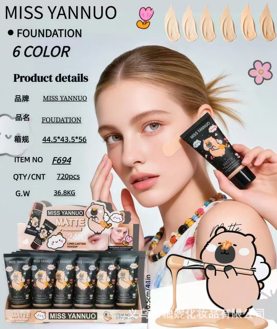 Base de Maquillaje Líquida Correctora
