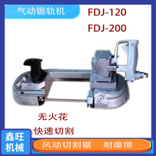 ����܉�C�V�Î���L���܉�и� FDJ200����Ӿ�䏵V�Î�䏾�