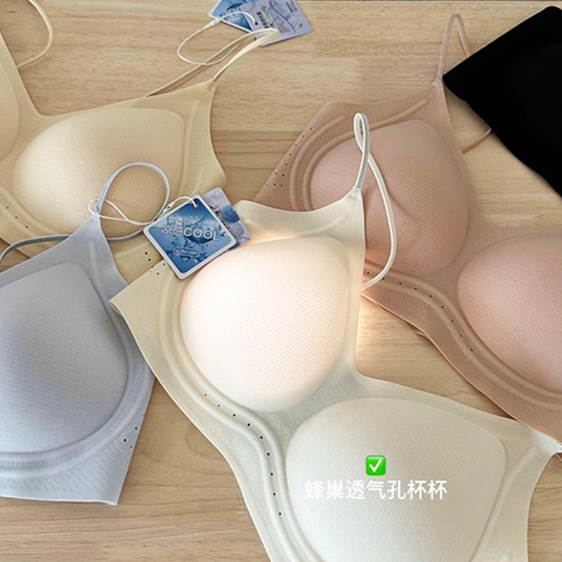 여름 여성용 쿨링 리퀴드 파운데이션 속옷, 얇은 작은 가슴 푸쉬업, 심리스 통기성, 고운 반짝이 어깨끈, 보이지 않는 아름다운 등 브라