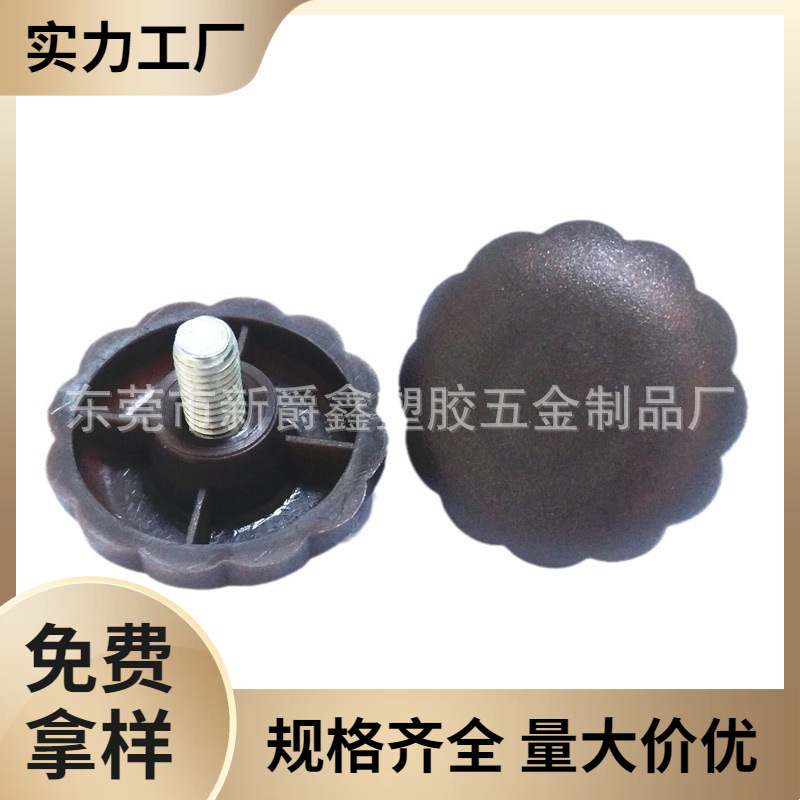 的厂家热卖34mm-1/4梅花手柄塑料拧手塑胶把手 家具调节拧手螺丝