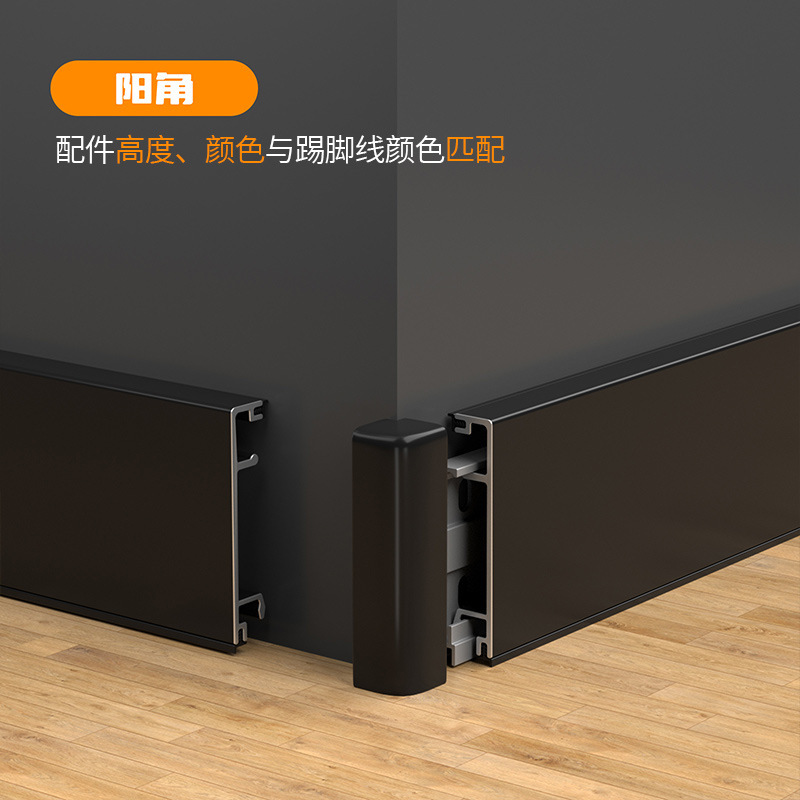 直板下胶皮款5cm高1.2mm厚超硬铝合金踢脚线可可蛋奶金属地脚线|undefined