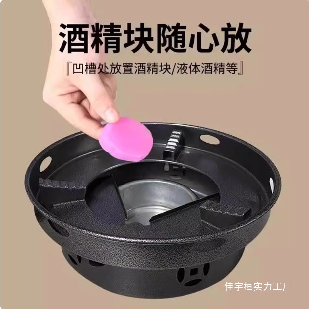Windproof obsidian commercial stove solid fuel liquid alcohol stove…