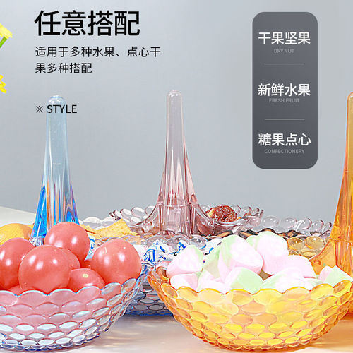 Fruit plate living room high-looking wholesale household light luxury plastic transparent fruit high-legged multi-layer Chinese refreshment fruit plate