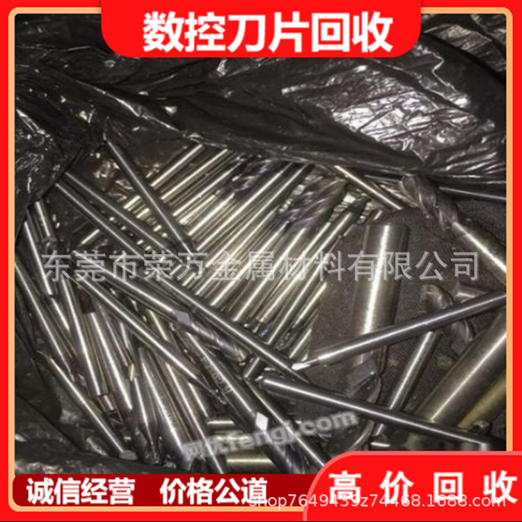 贵阳一手价回收废钨钢 价高同行 废钼丝诚信收购商