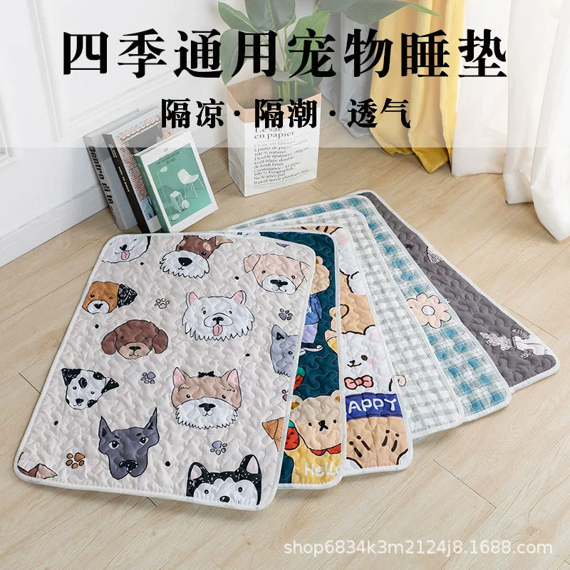 Четыре сезона универсальный коврик для домашних животных Собаки спят с напольным ковриком кролик клетка коврик для кошек летом