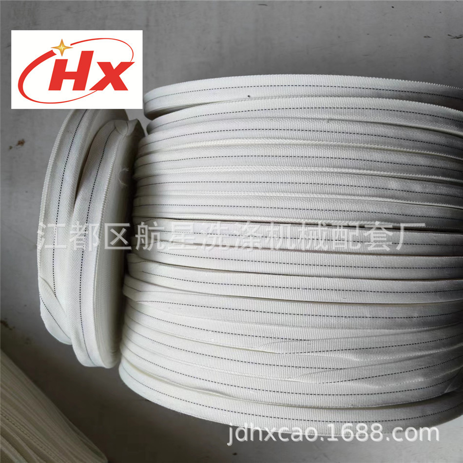 工业洗涤设备配件烫平机导向带 熨平机导向带 宽15mm