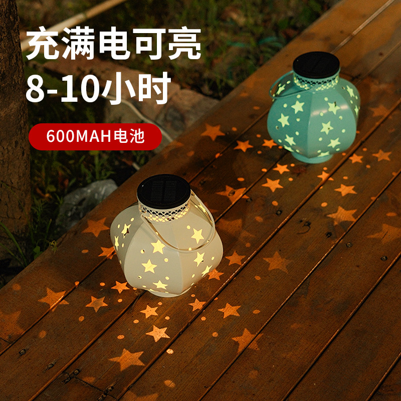 太阳能铁艺星星小夜灯户外庭院灯防水装饰阳台花园景观氛围草坪灯