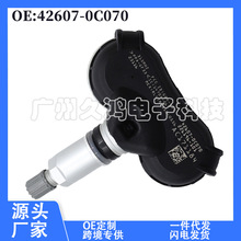 m42607-0C070 S{̹;TPMS ݆̥̥