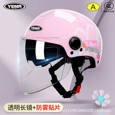 Motosiklet kaskı (dəbilqə) | Standard 3C Certified Men's Electric - summer-style-cherry-blossom-pink-transparent-full-length-mirror-anti-fog-patch