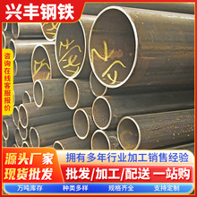 广东厂家直供Q235B厚壁直缝焊管脚手架铁管钢管工地架子管多规格