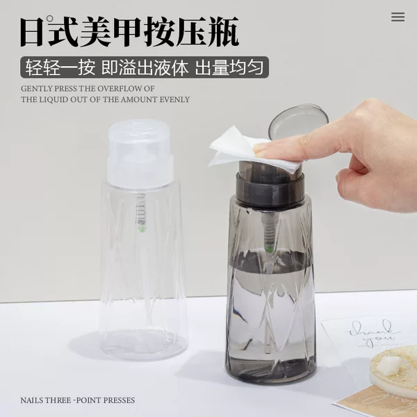 Japanese-style nail pressure bottle kettle alcohol liquid pressure bottle empty bottle rotating nail pressure bottle with lock