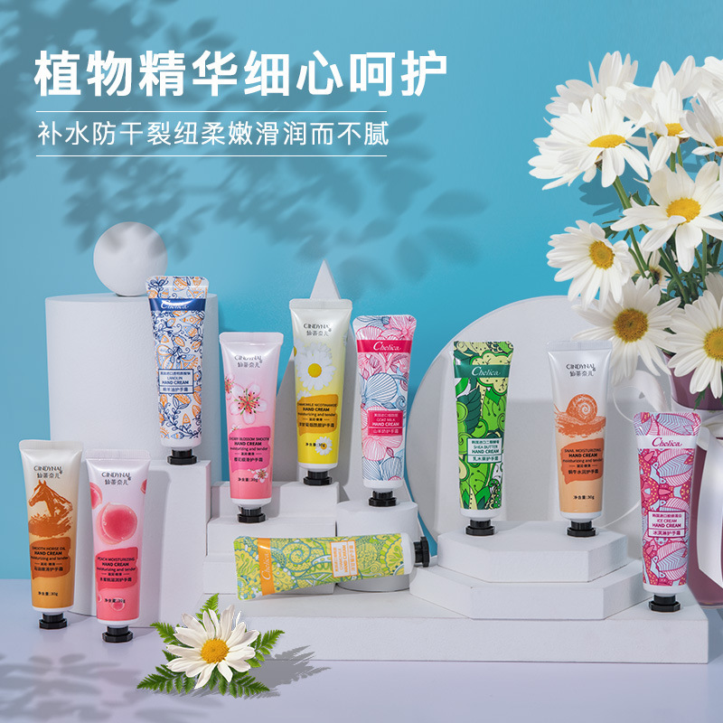 秋冬護手霜小洋甘菊山羊奶護手霜補水保濕手霜禮品贈品 廠家批發