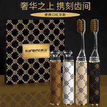 【抖音爆款代发】家用高档口红款便携式成人软毛牙刷折叠旅行可拆