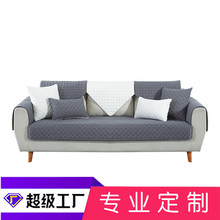 ɳȫsofa coverɳ 涨ɳȫ