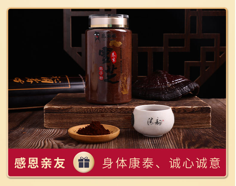 Reishi Mushroom Spore Powder 500g Bottle Ling Zhi Bao Zi Fen Cracked Wall Spores in use