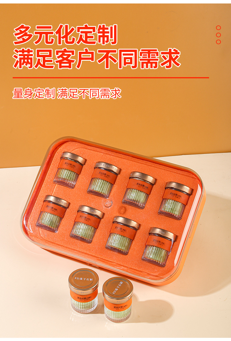 Freeze-Dried Huoshan Shi Hu (Dendrobium huoshanense) — Premium TCM Yin-Nourishing Herb, 64g Gift Box quality and texture
