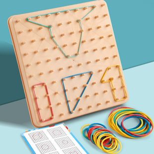 Free Shipping Montessori Teaching Aids Mathematics Nail Board Toys First and Second Grade Geometry Nail Board Students Early Education Puzzle Nails